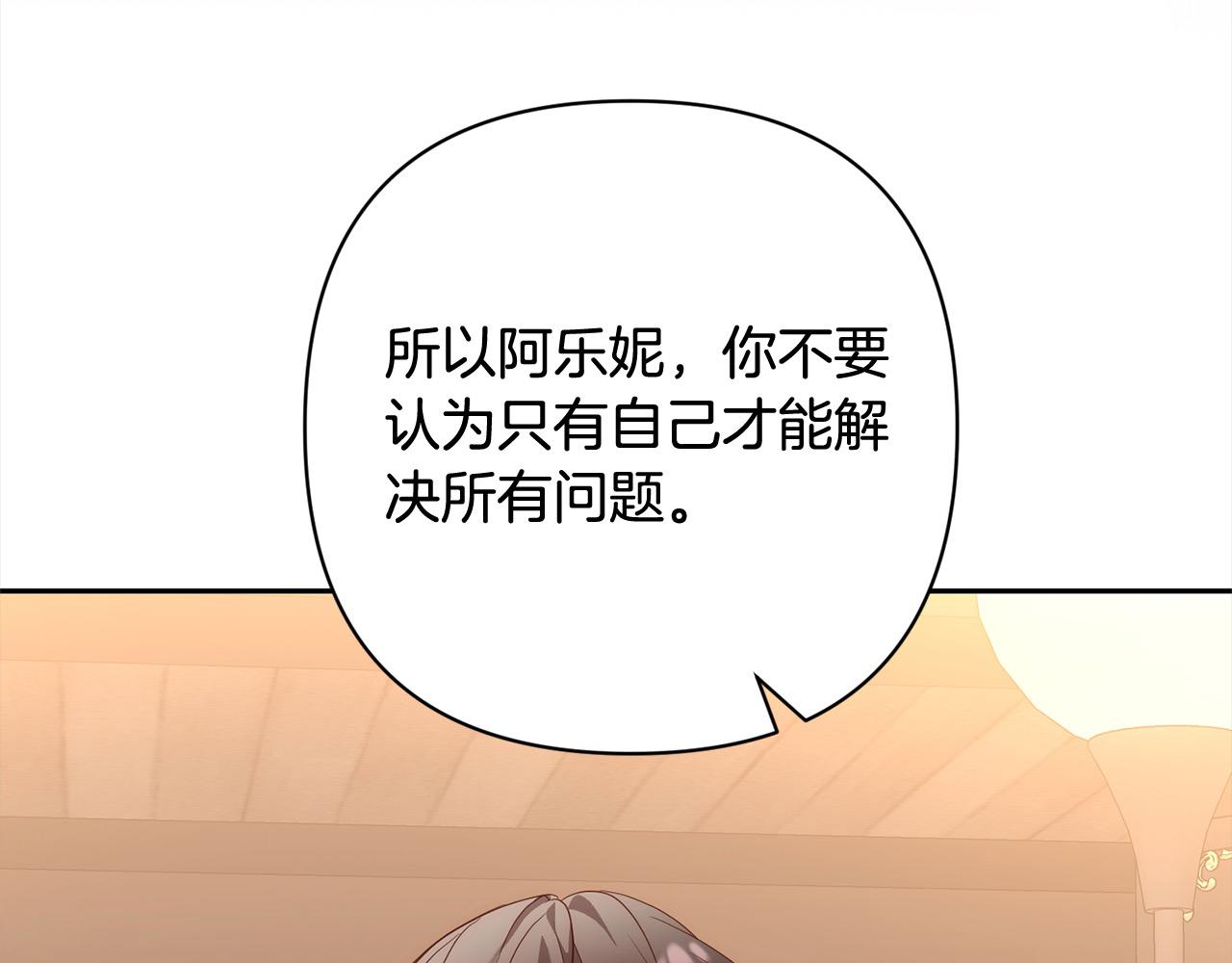 第52话 联合作战47