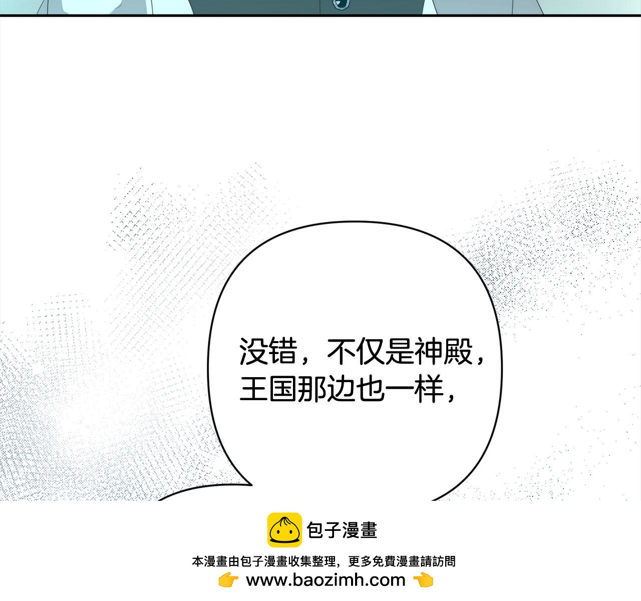 第52话 联合作战49