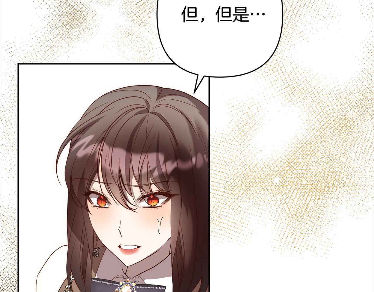 第52话 联合作战56