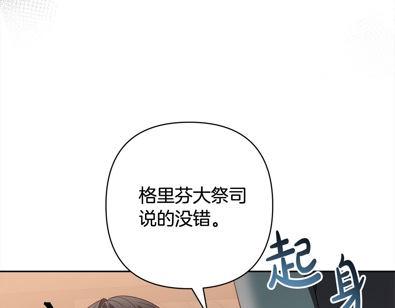 第52话 联合作战58