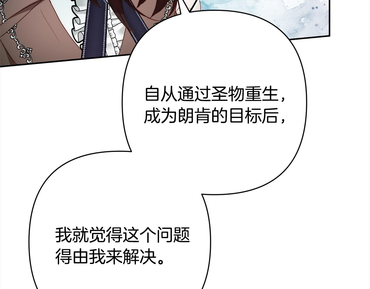 第52话 联合作战67