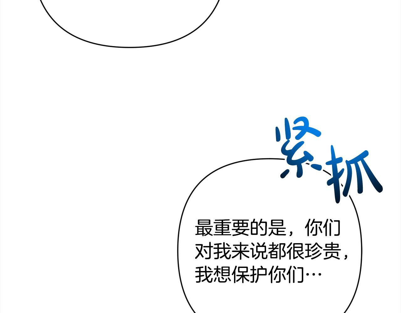 第52话 联合作战68