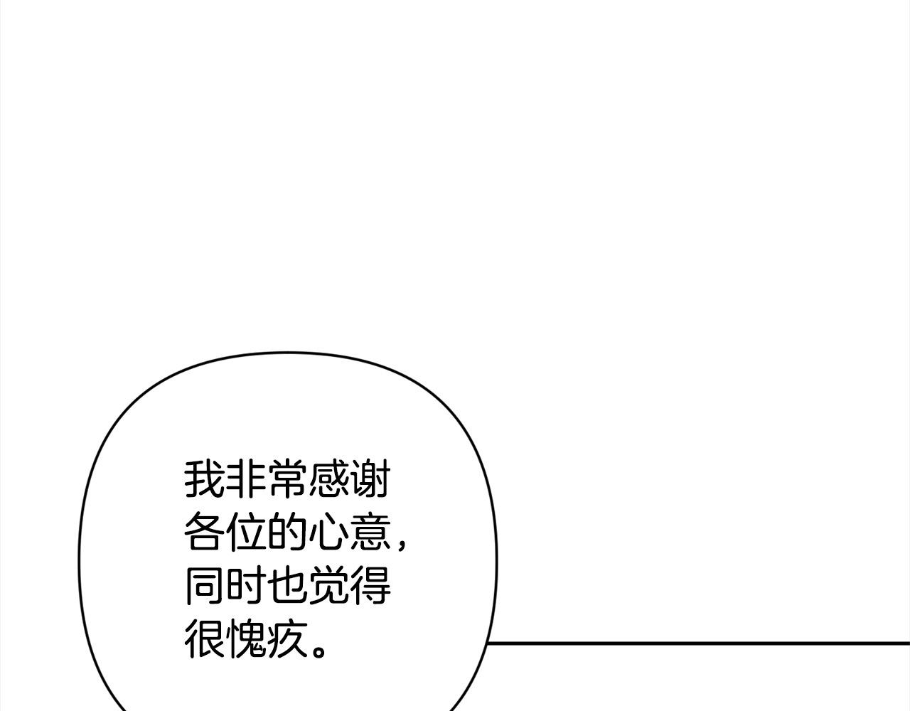 第52话 联合作战70