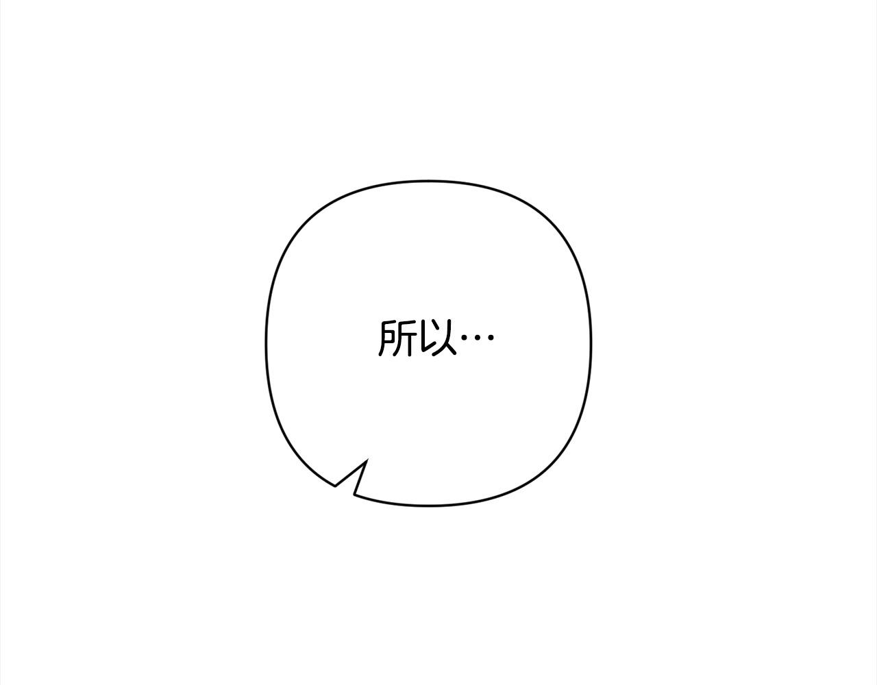 第52话 联合作战73