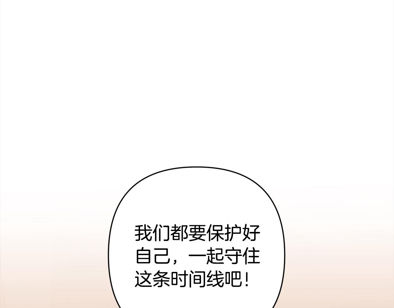 第52话 联合作战74