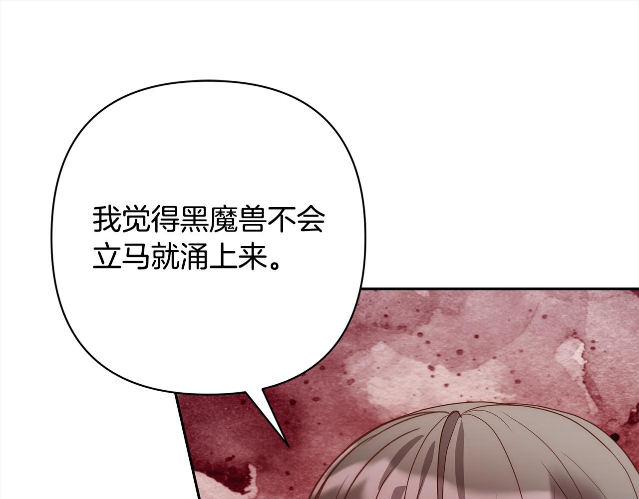 第52话 联合作战84