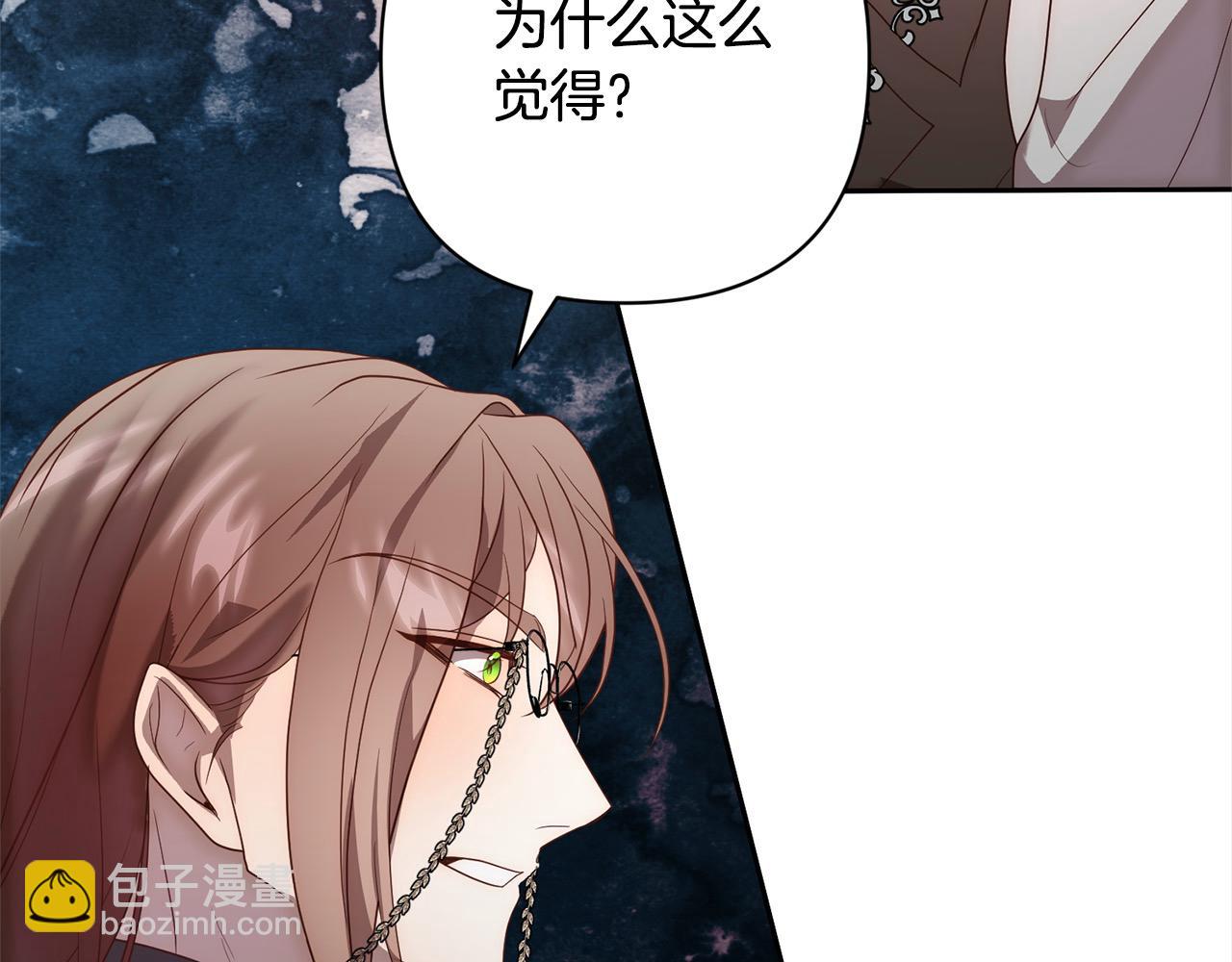 第52话 联合作战86