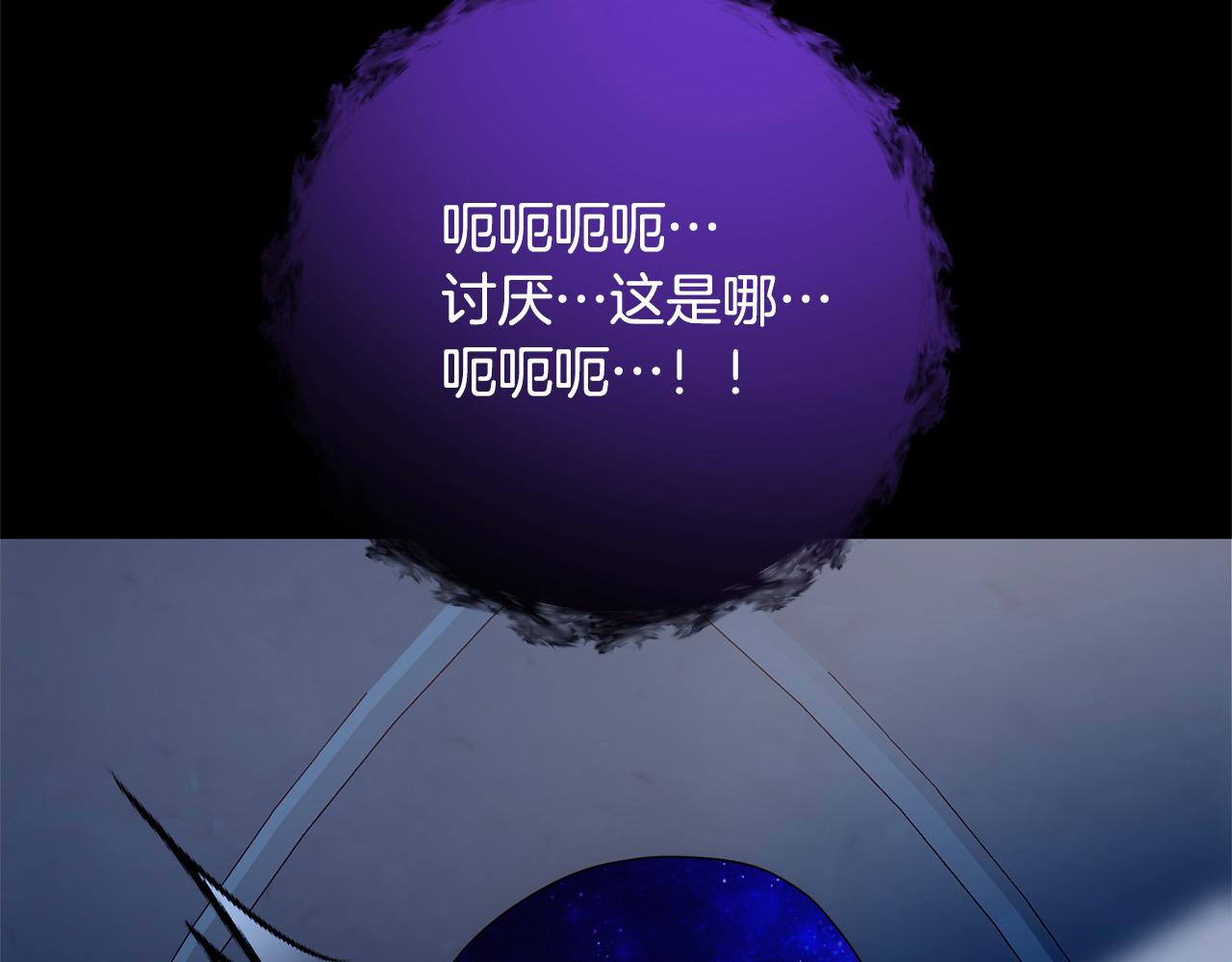 第52话 联合作战93