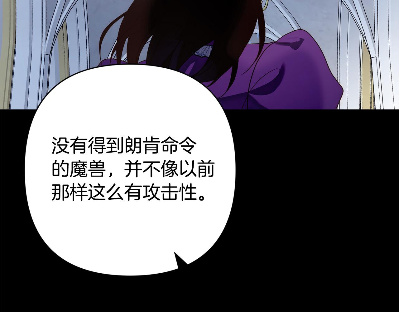 第52话 联合作战95