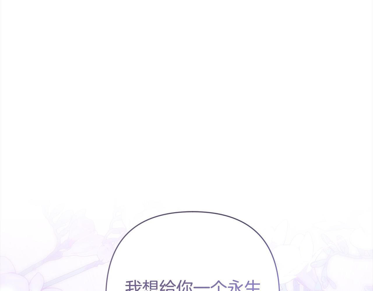 第53话 我们订婚吧！0