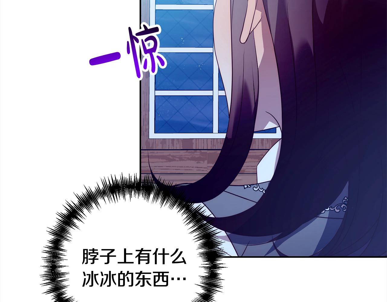 第53话 我们订婚吧！11