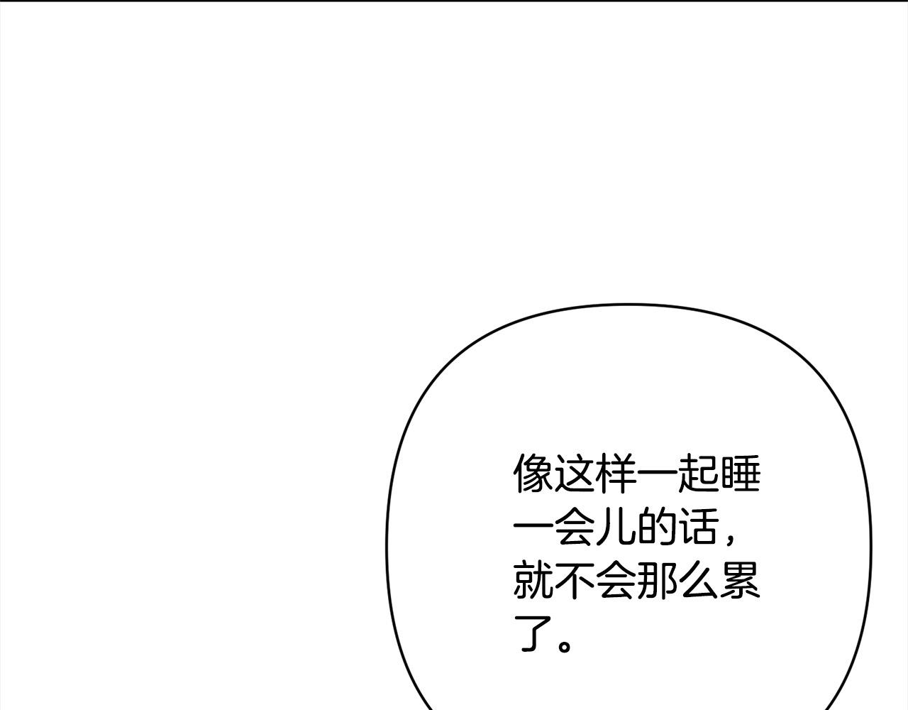 第53话 我们订婚吧！121