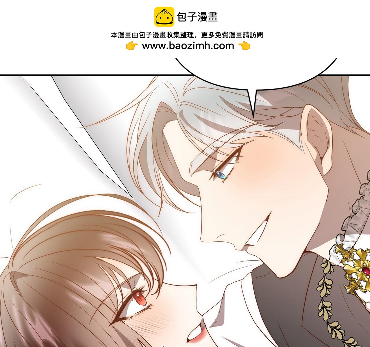 第53话 我们订婚吧！122