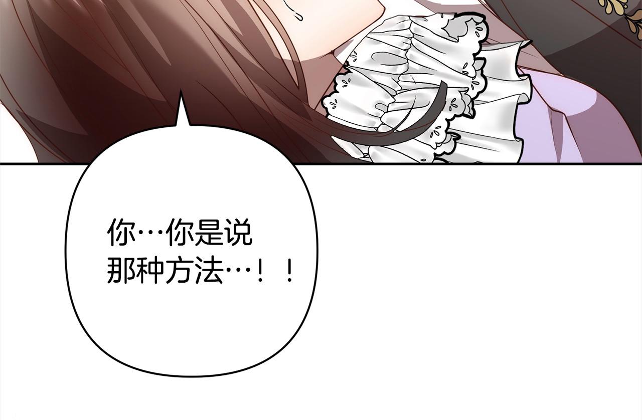 第53话 我们订婚吧！123