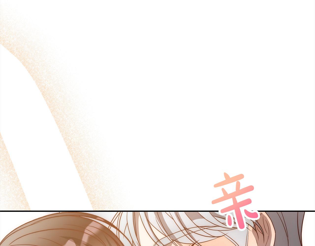 第53话 我们订婚吧！124