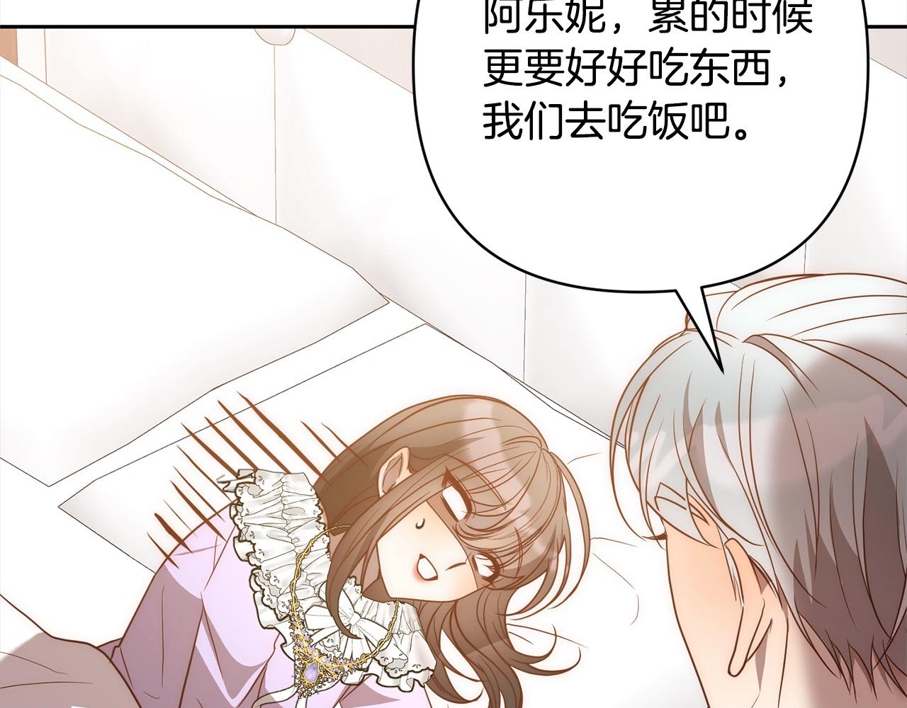 第53话 我们订婚吧！134