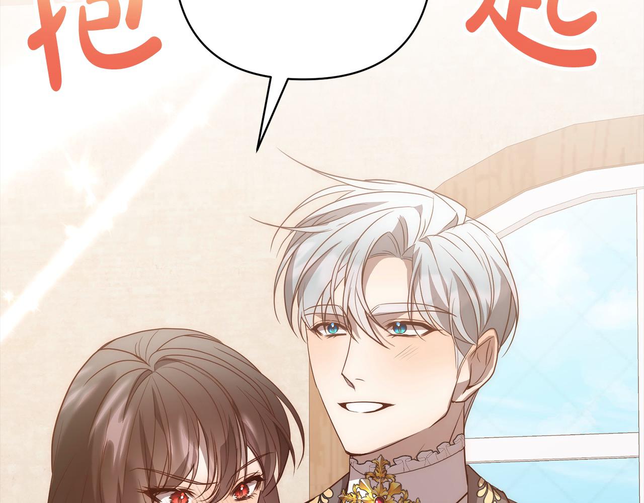 第53话 我们订婚吧！139