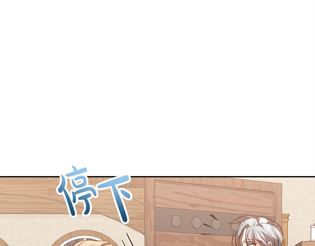 第53话 我们订婚吧！145