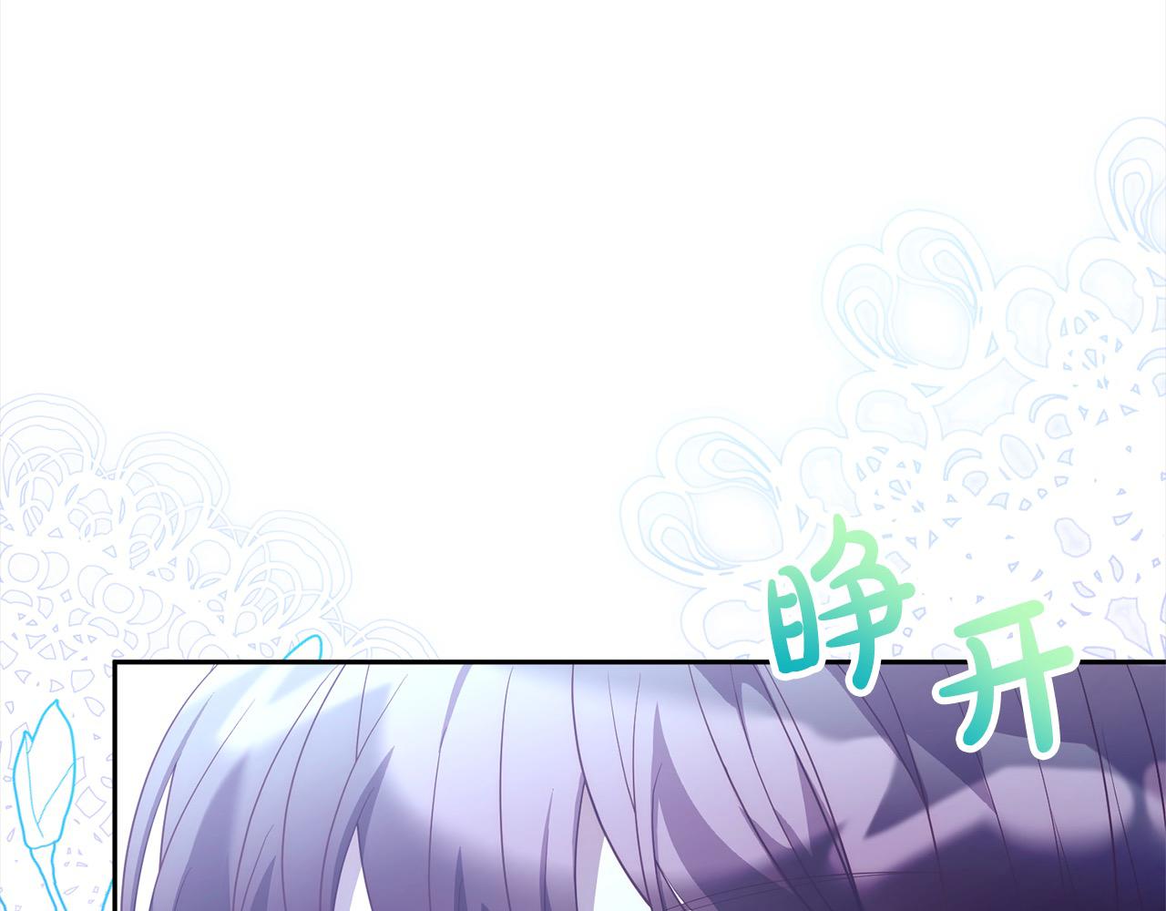第53话 我们订婚吧！15