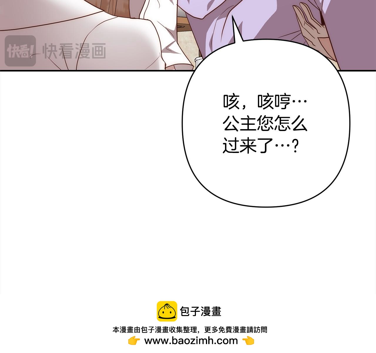 第53话 我们订婚吧！157