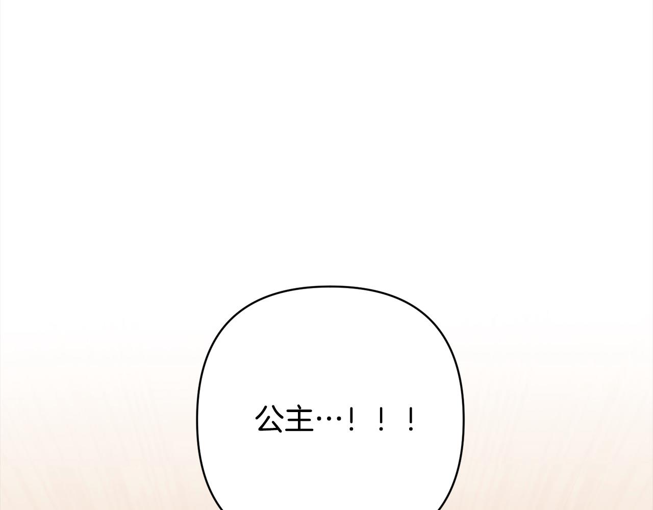 第53话 我们订婚吧！167