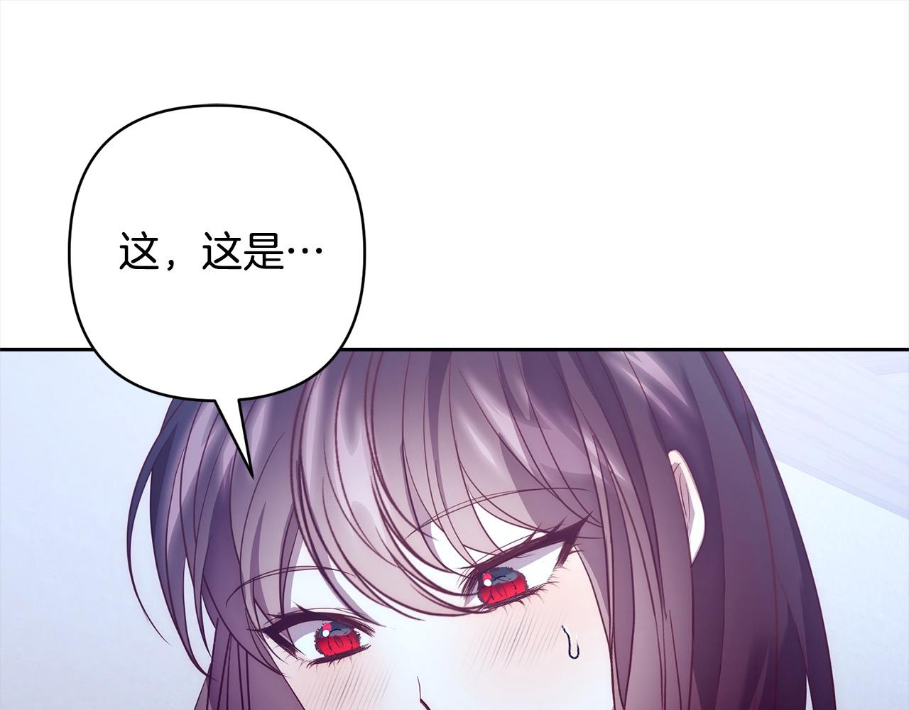 第53话 我们订婚吧！20