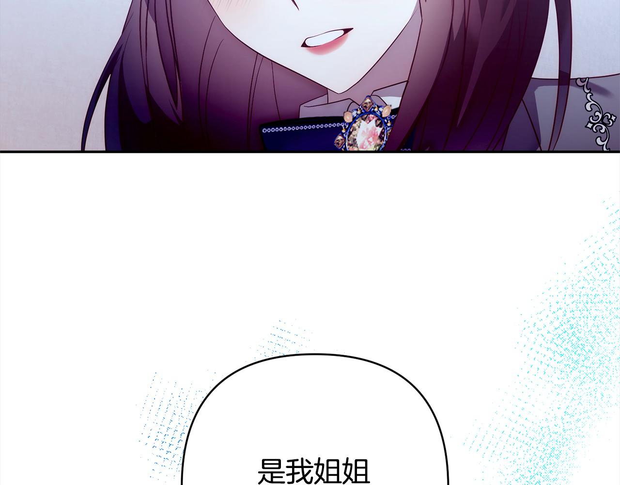第53话 我们订婚吧！21