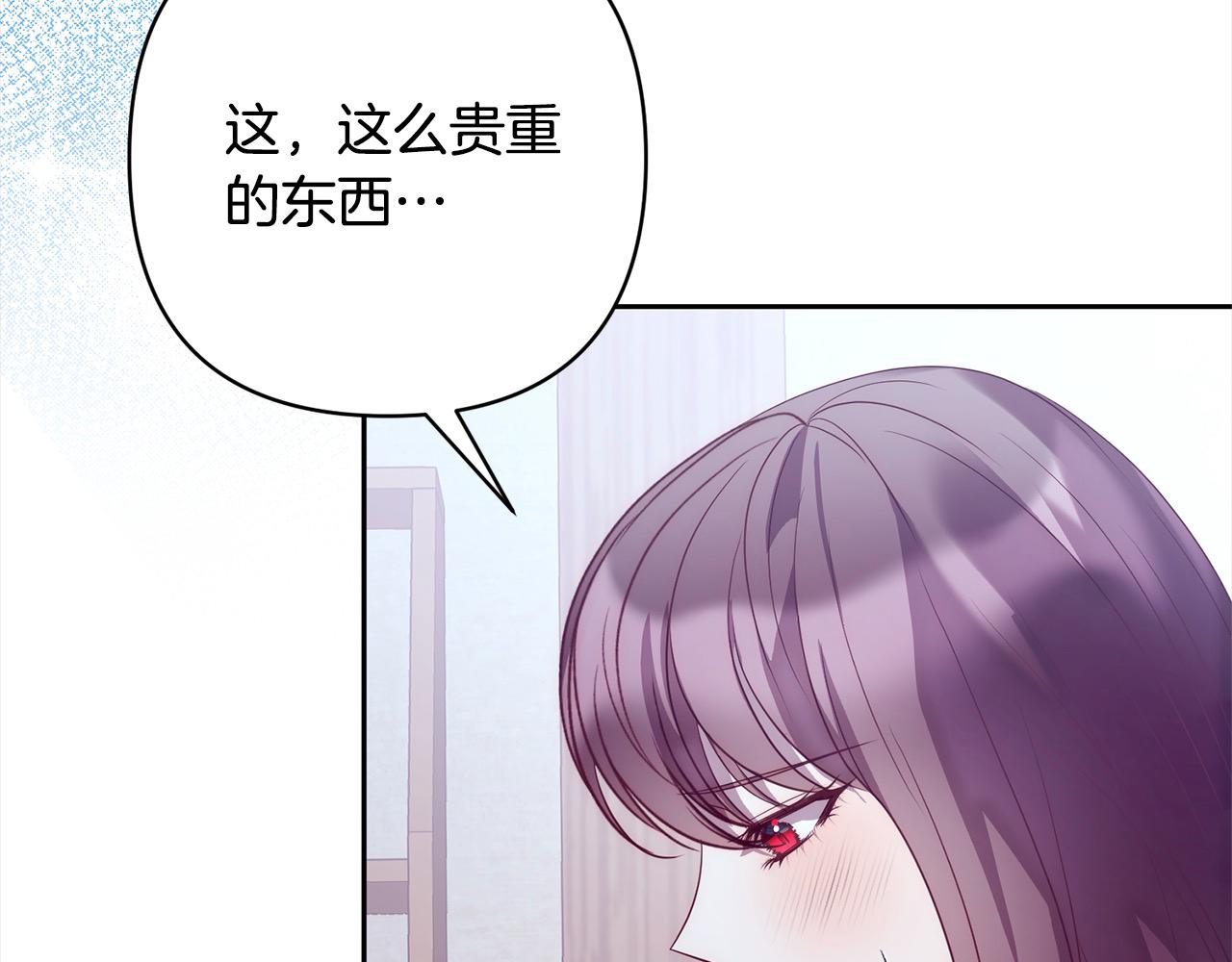第53话 我们订婚吧！24
