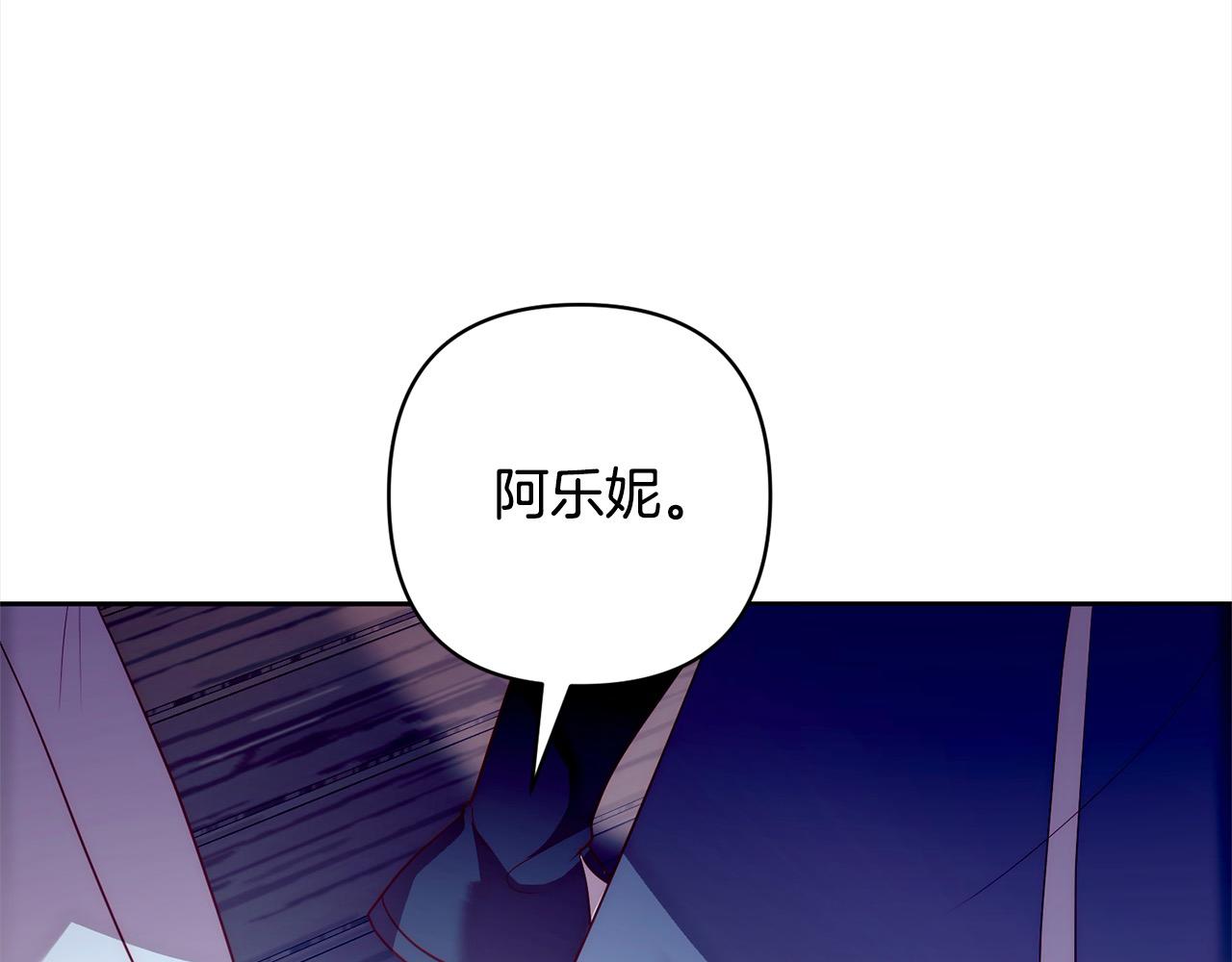 第53话 我们订婚吧！26