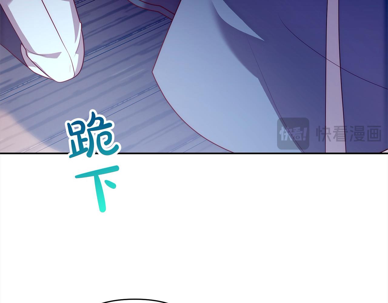 第53话 我们订婚吧！27