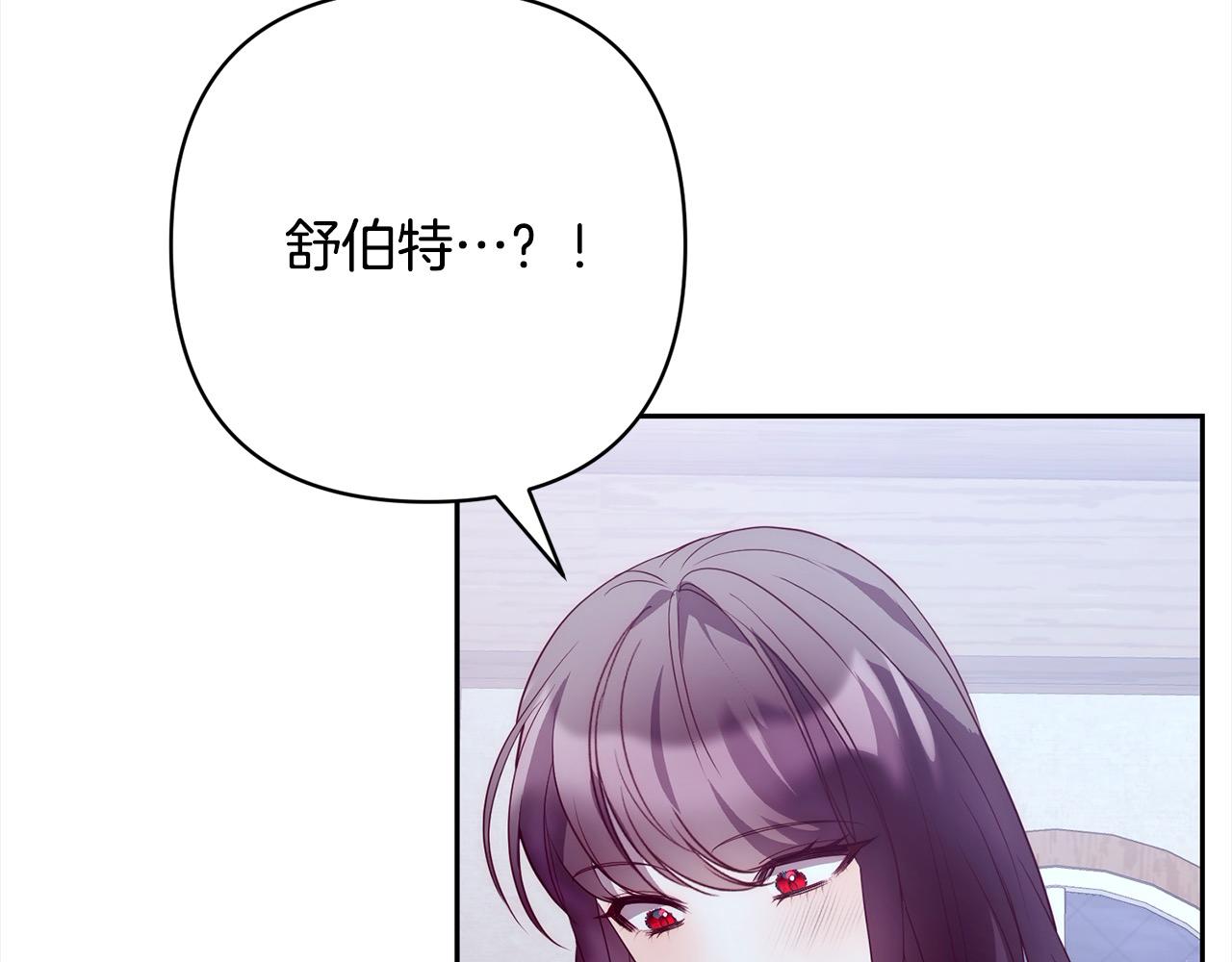 第53话 我们订婚吧！28