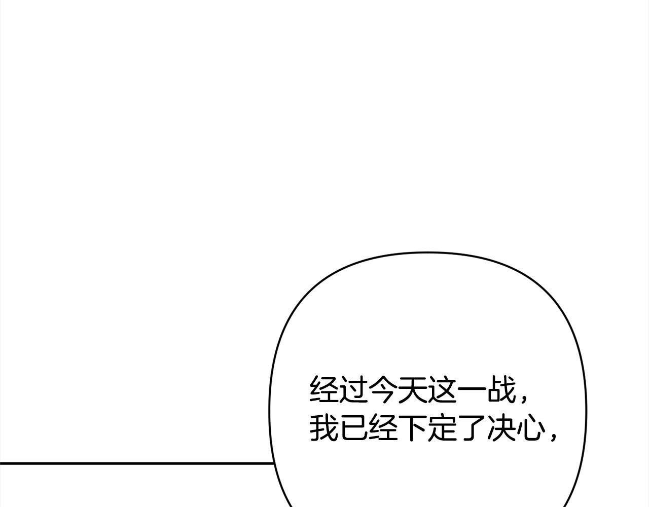 第53话 我们订婚吧！33