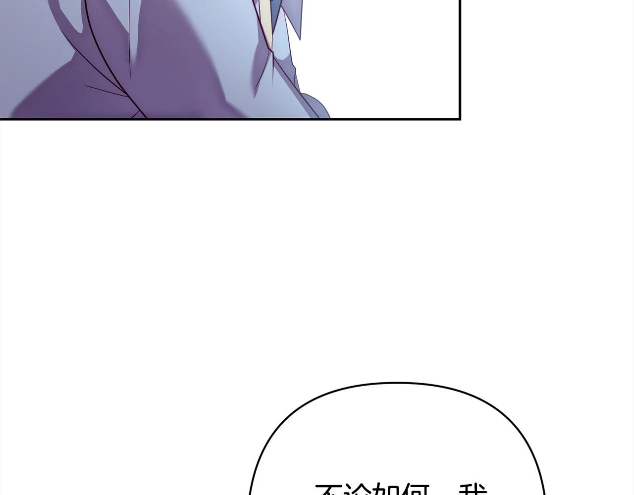第53话 我们订婚吧！35
