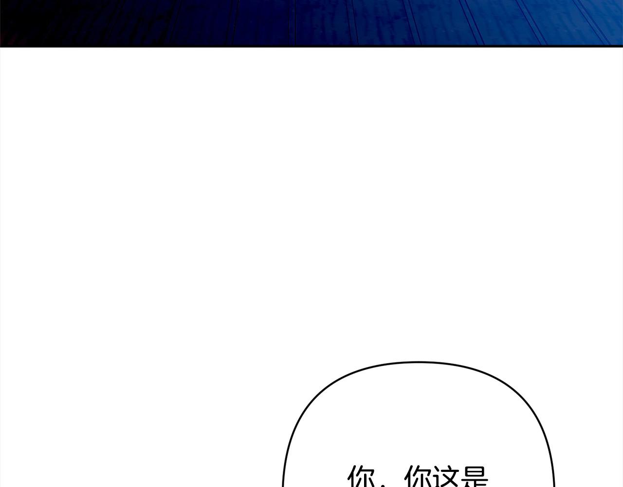 第53话 我们订婚吧！38