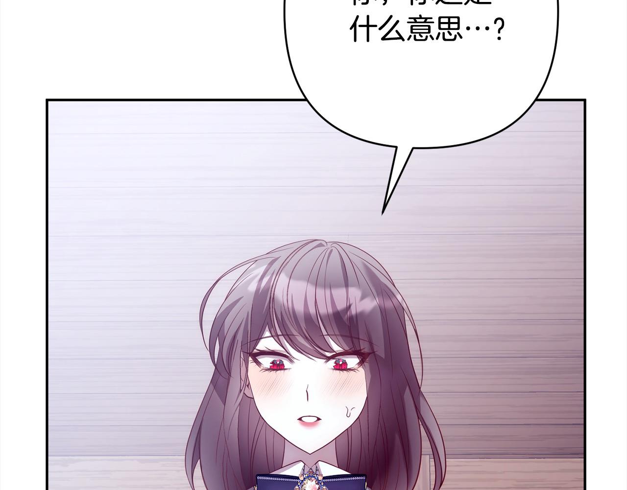 第53话 我们订婚吧！39