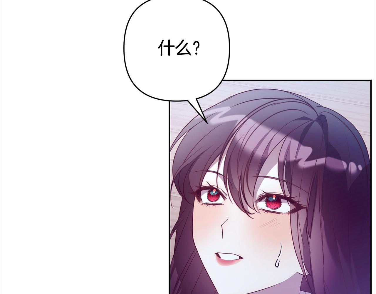 第53话 我们订婚吧！4