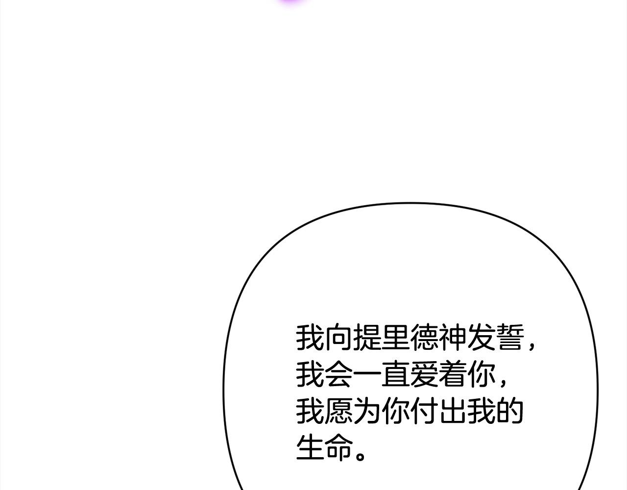 第53话 我们订婚吧！48