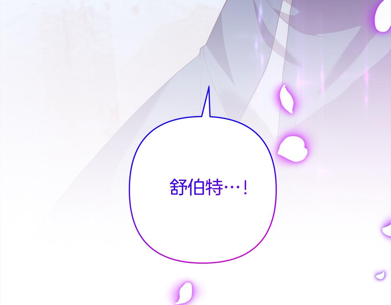 第53话 我们订婚吧！51