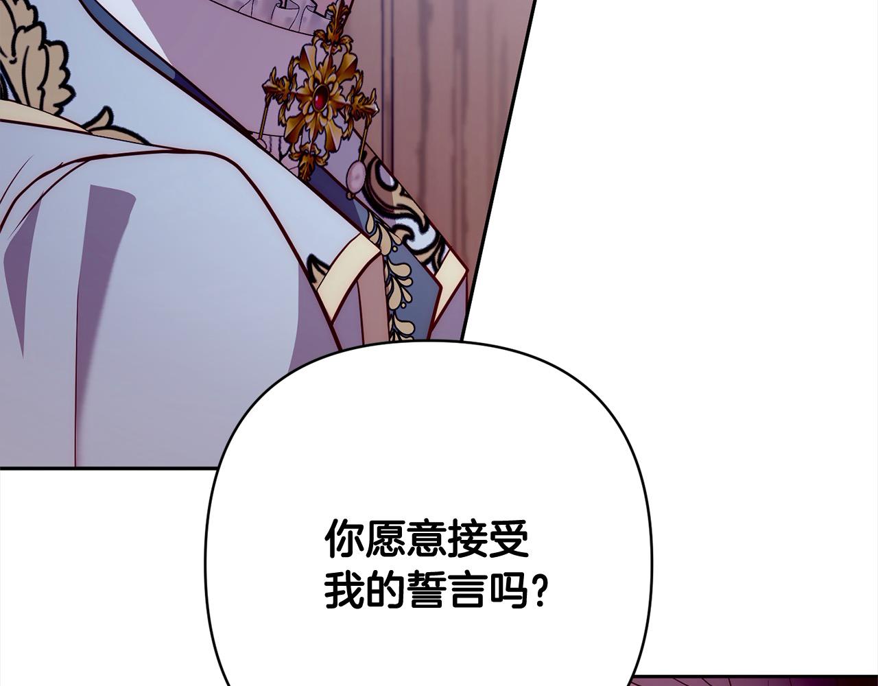 第53话 我们订婚吧！54