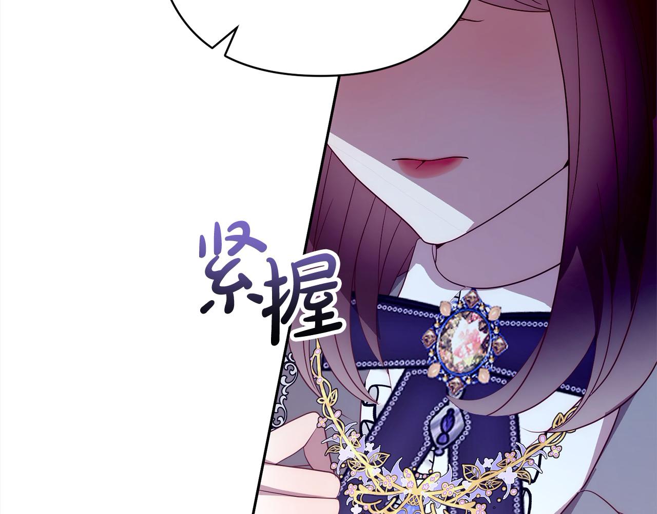 第53话 我们订婚吧！55