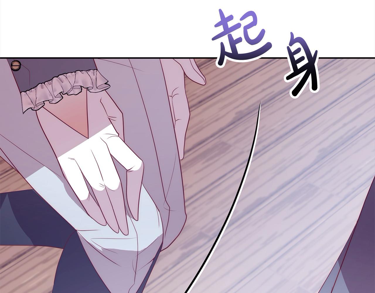 第53话 我们订婚吧！57