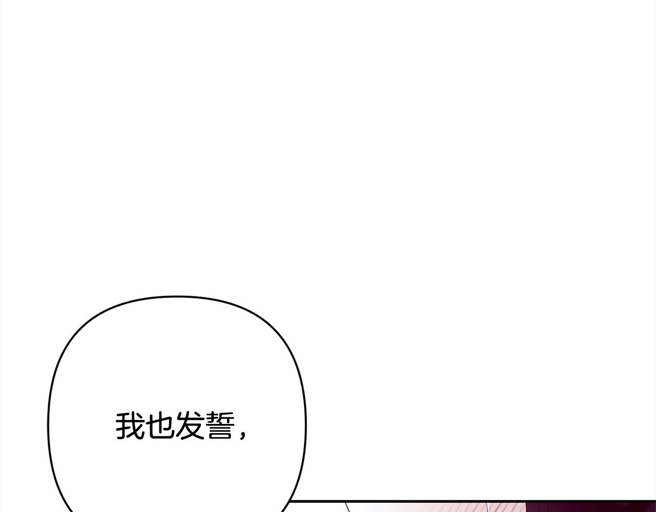 第53话 我们订婚吧！59