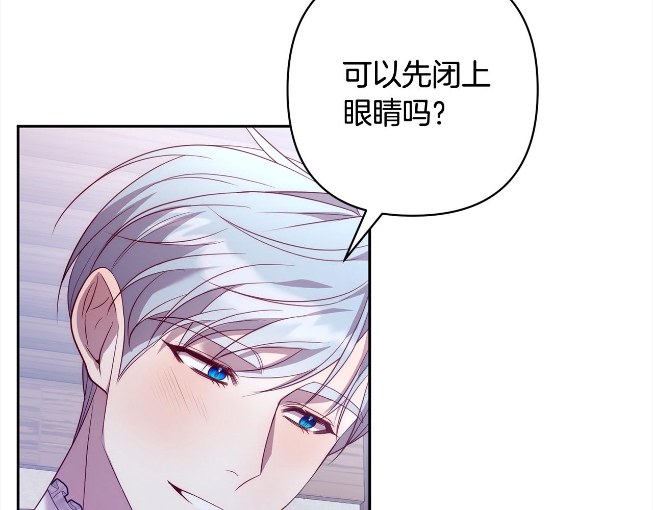 第53话 我们订婚吧！6