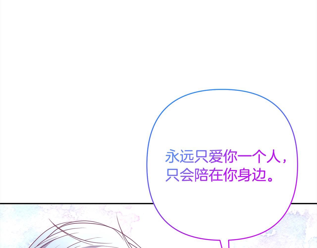 第53话 我们订婚吧！61