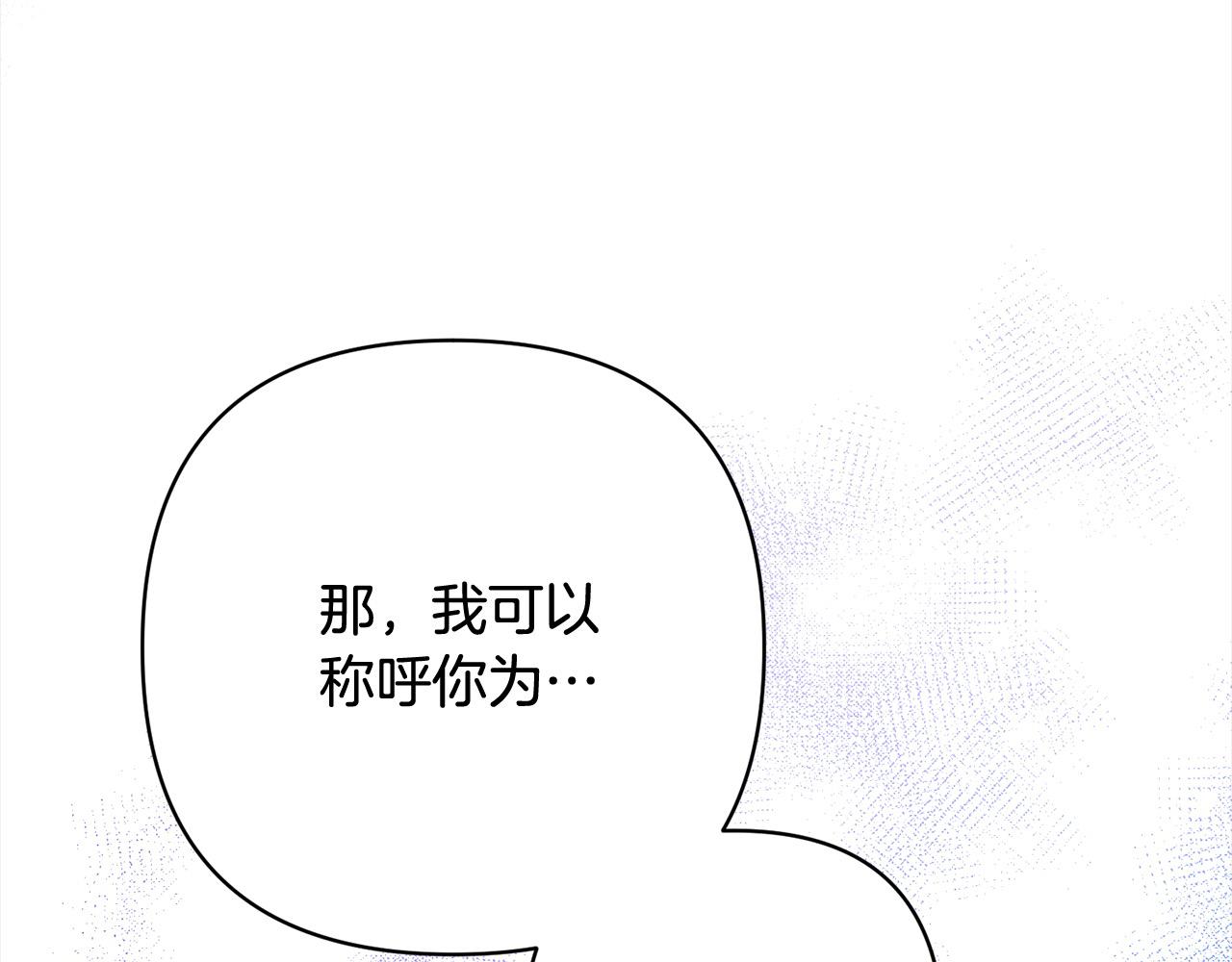 第53话 我们订婚吧！67