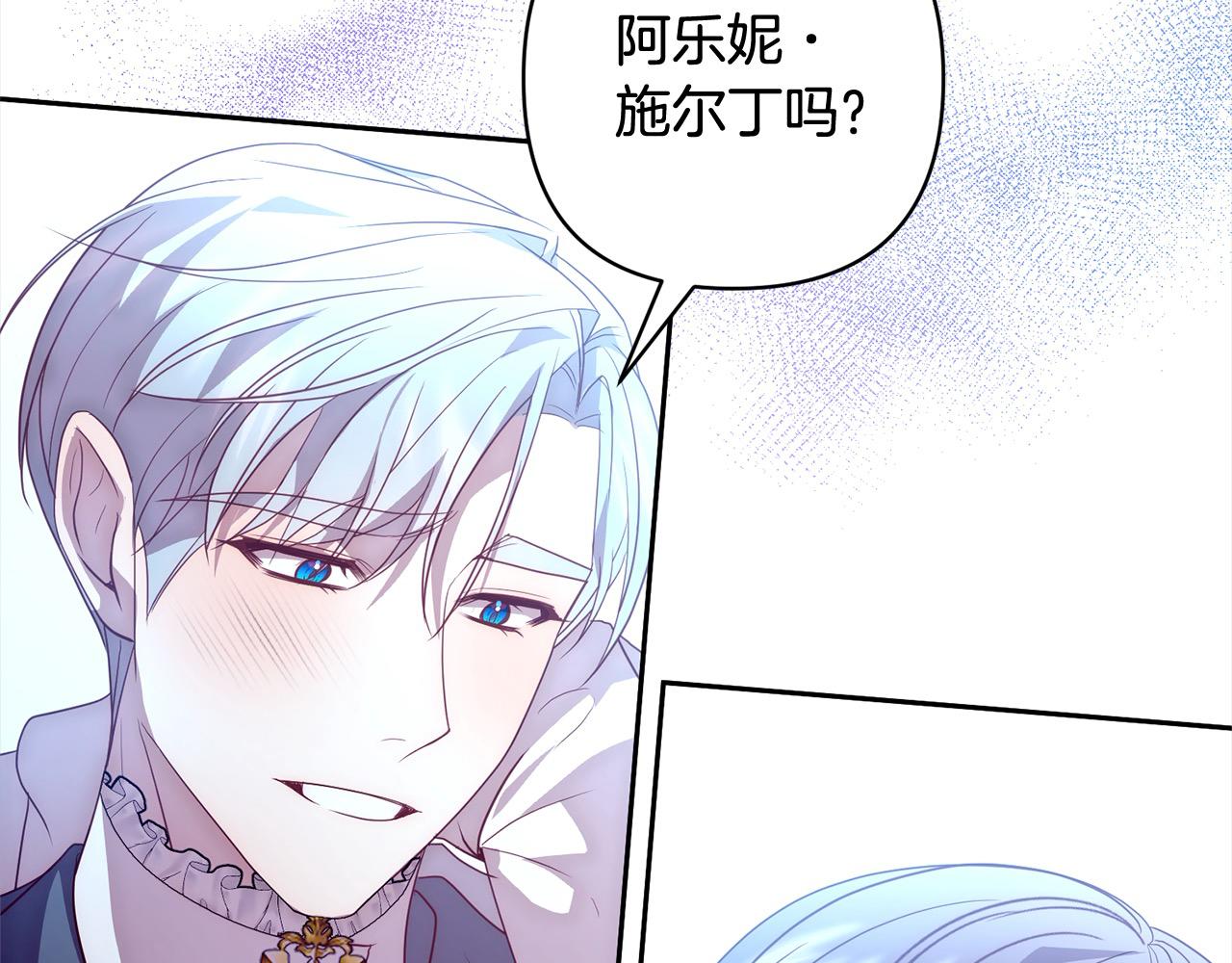 第53话 我们订婚吧！68