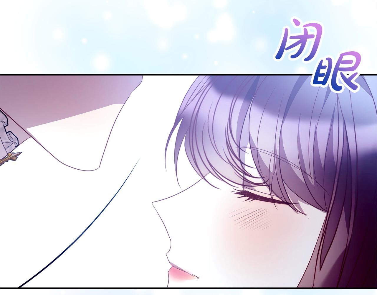 第53话 我们订婚吧！8
