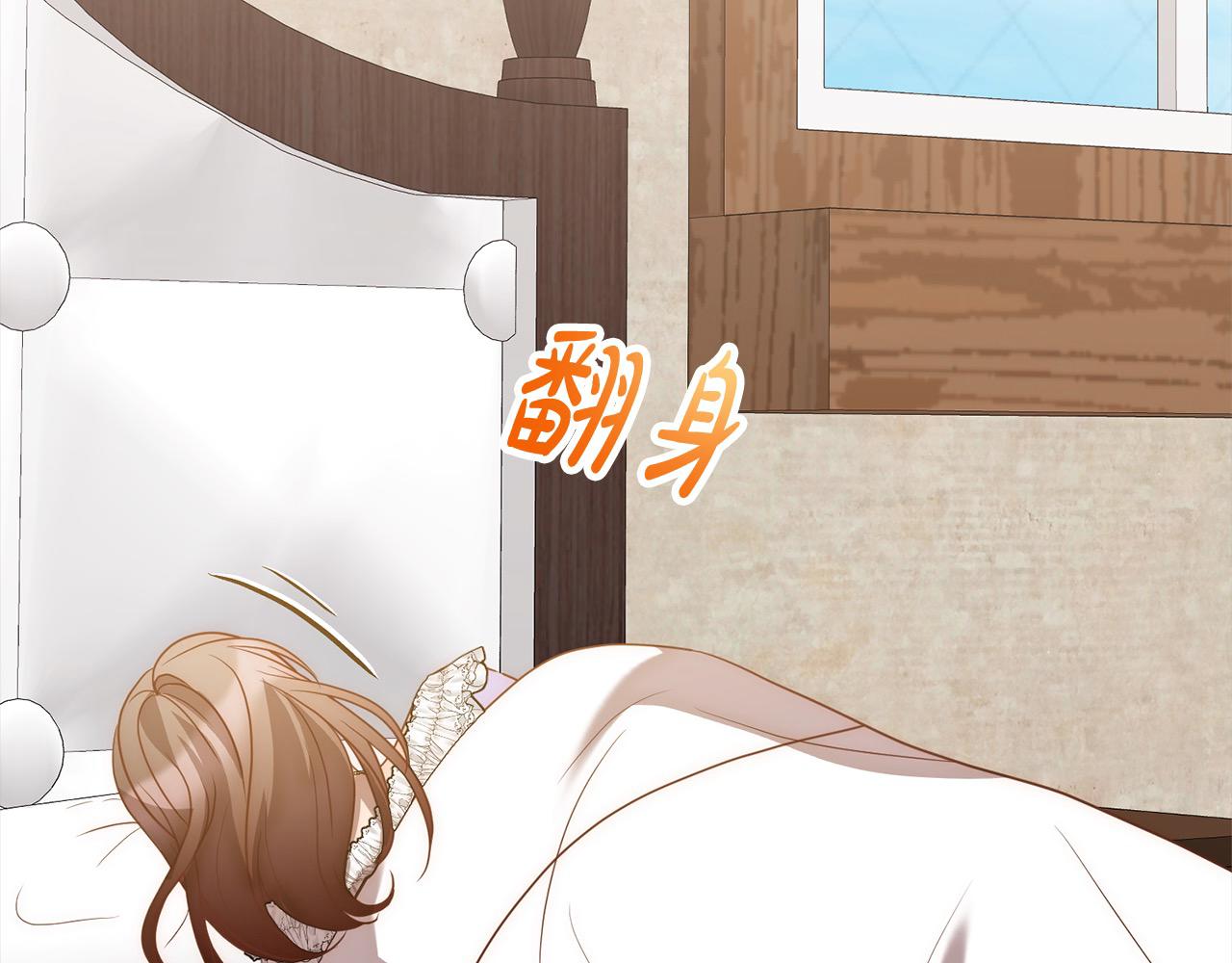 第53话 我们订婚吧！83