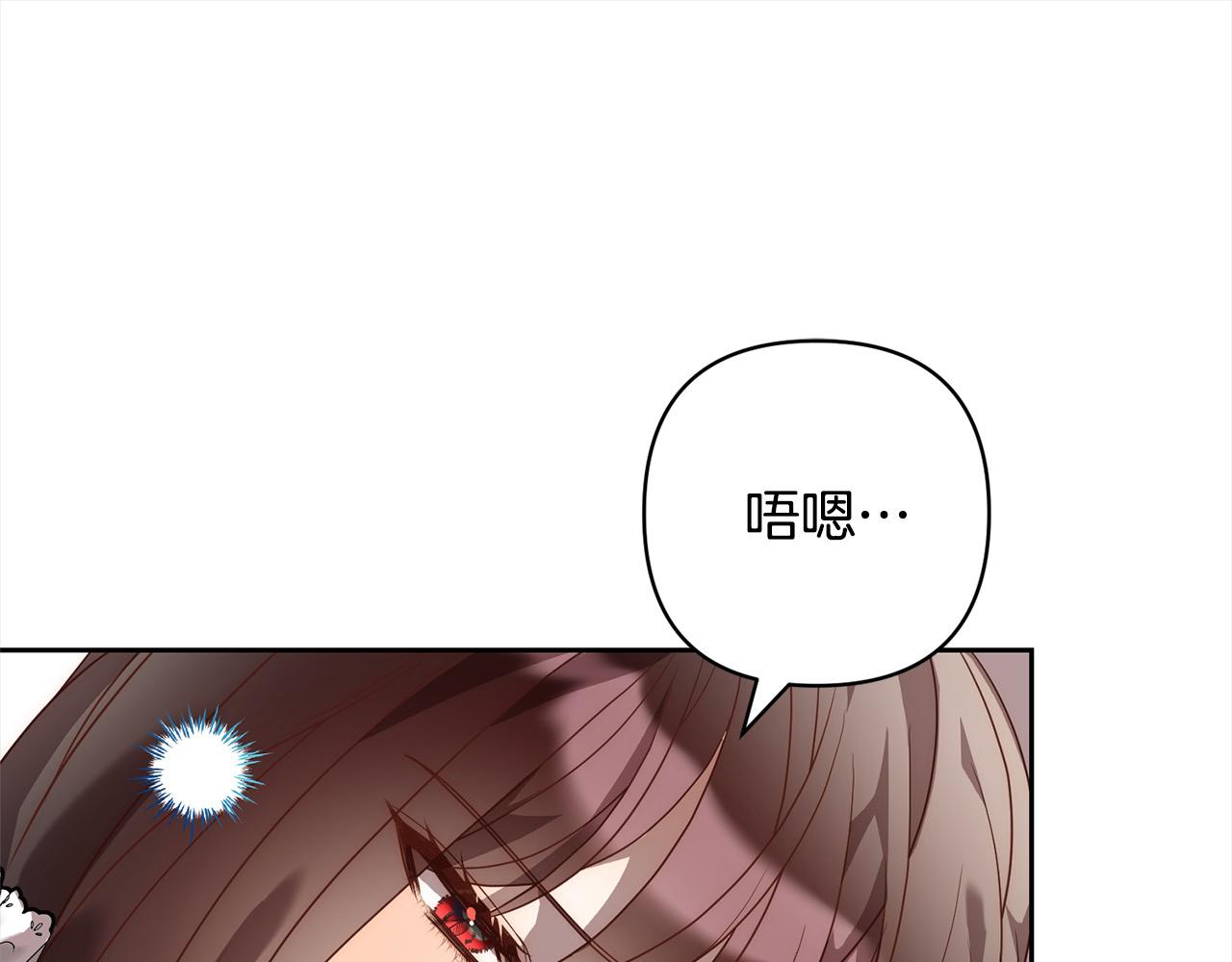 第53话 我们订婚吧！85