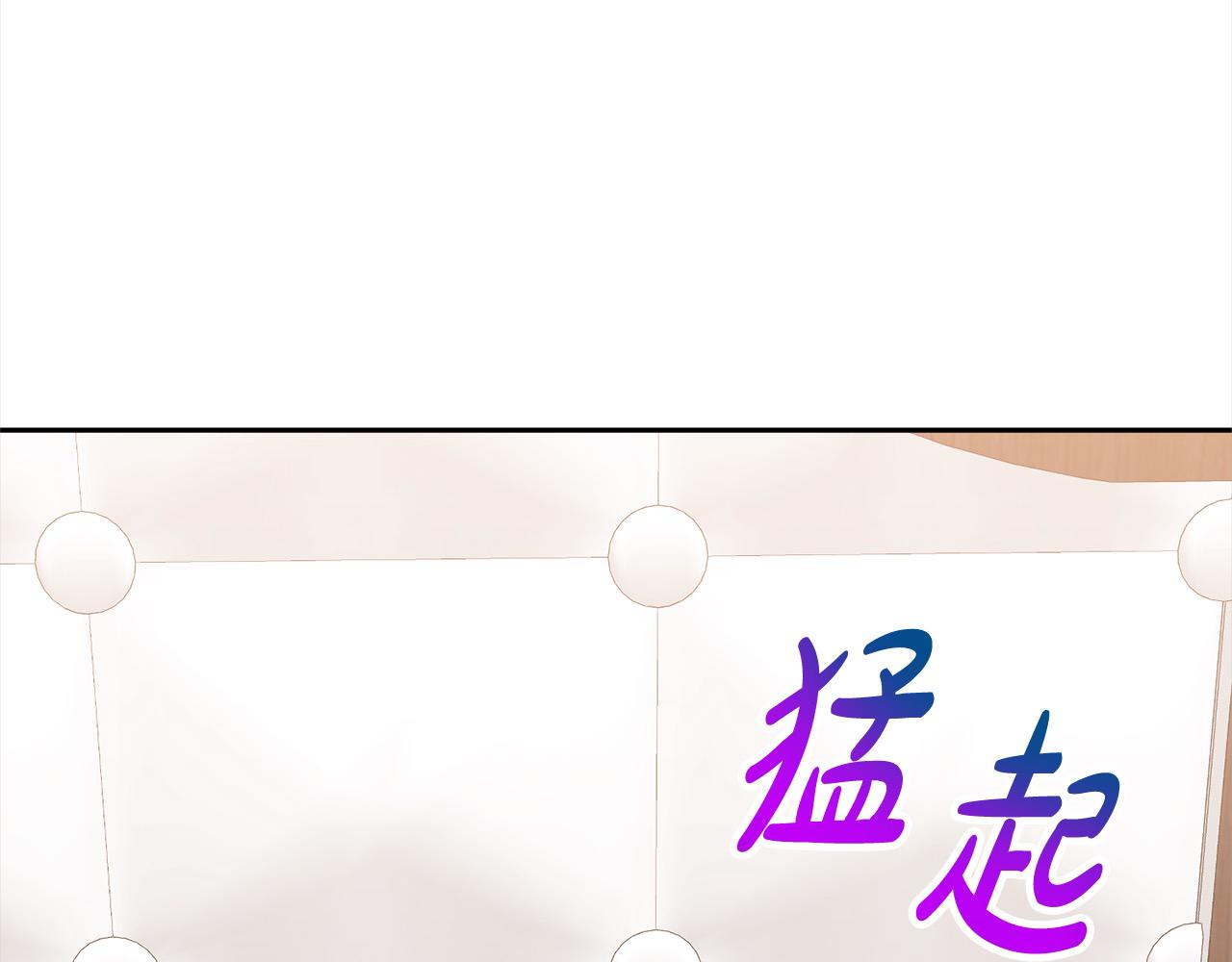 第53话 我们订婚吧！87
